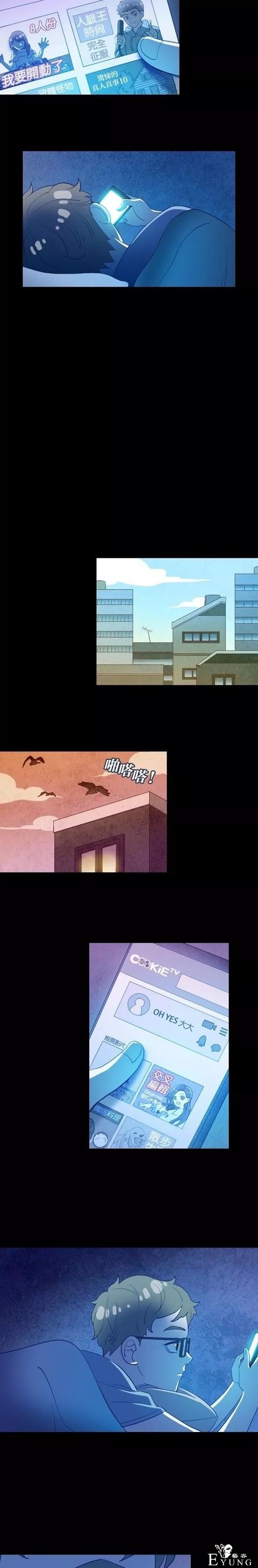 漫画《善良的哥哥》，一个努力活着的故事-77.jpg