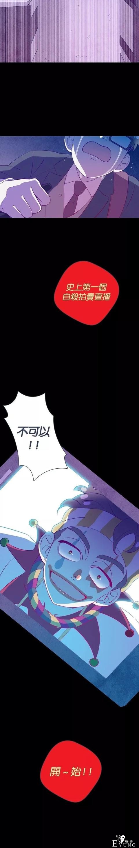 漫画《善良的哥哥》，一个努力活着的故事-89.jpg