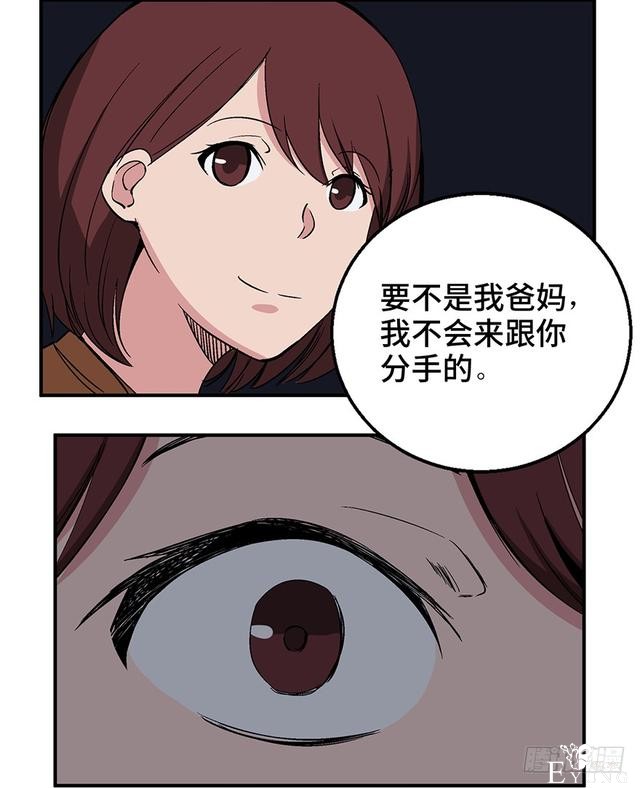精品人性漫画，能实现任何愿望的梦想之花-1.jpg