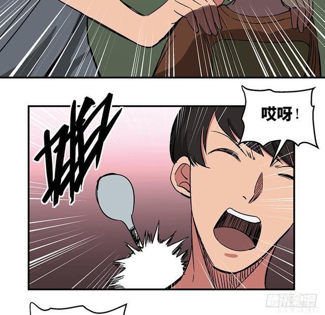 精品人性漫画，能实现任何愿望的梦想之花-5.jpg