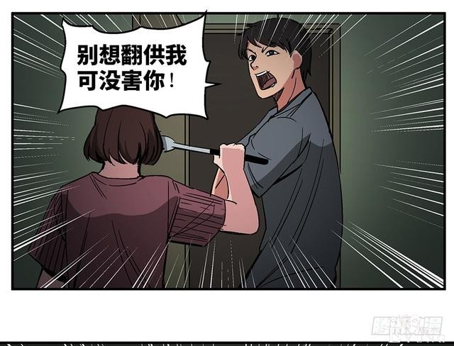精品人性漫画，能实现任何愿望的梦想之花-7.jpg