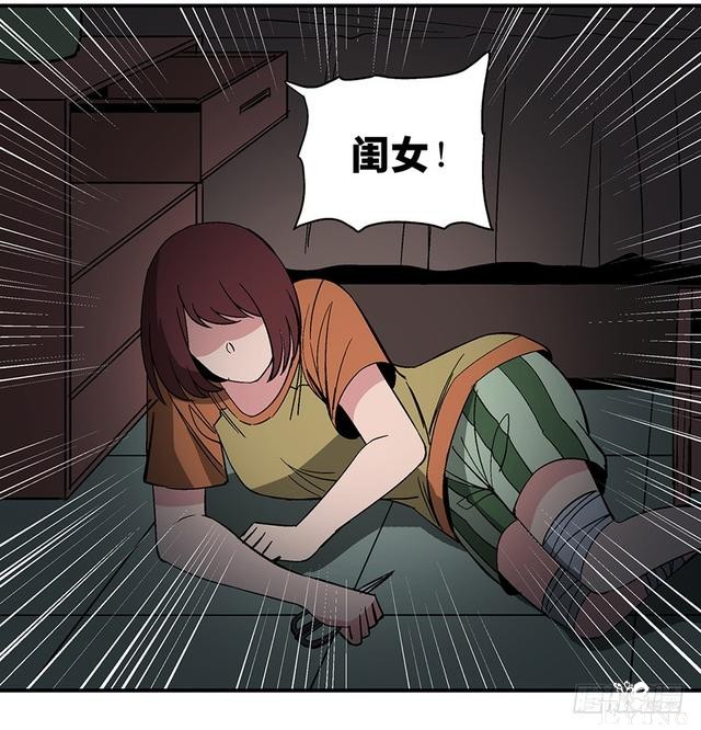 精品人性漫画，能实现任何愿望的梦想之花-10.jpg