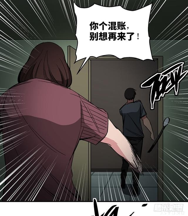 精品人性漫画，能实现任何愿望的梦想之花-8.jpg