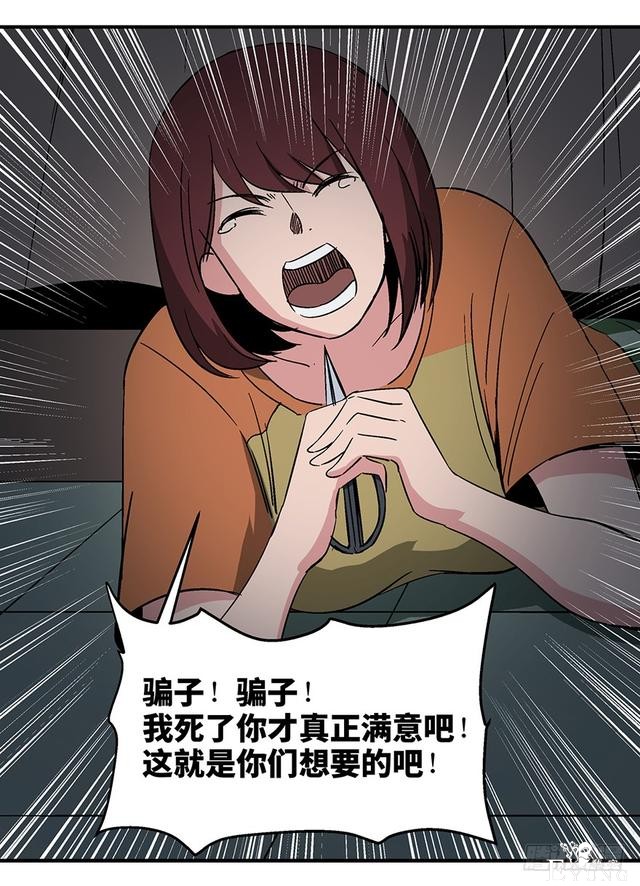 精品人性漫画，能实现任何愿望的梦想之花-11.jpg
