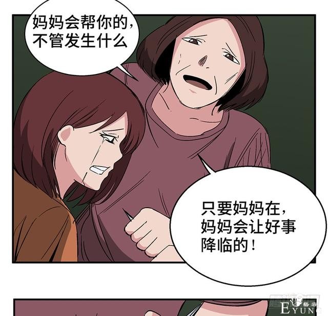 精品人性漫画，能实现任何愿望的梦想之花-14.jpg