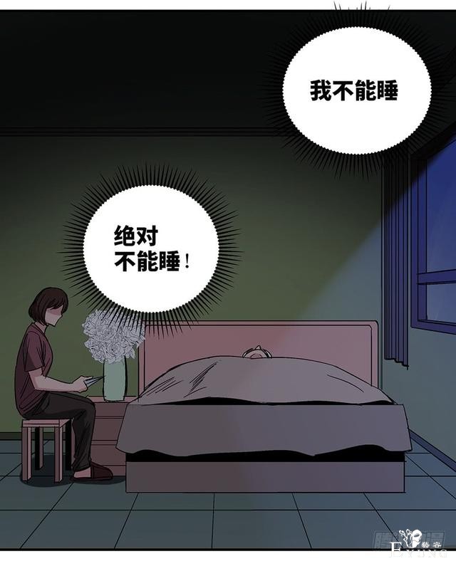精品人性漫画，能实现任何愿望的梦想之花-17.jpg