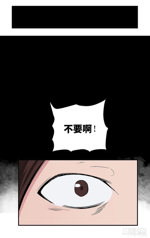 精品人性漫画，能实现任何愿望的梦想之花-20.jpg