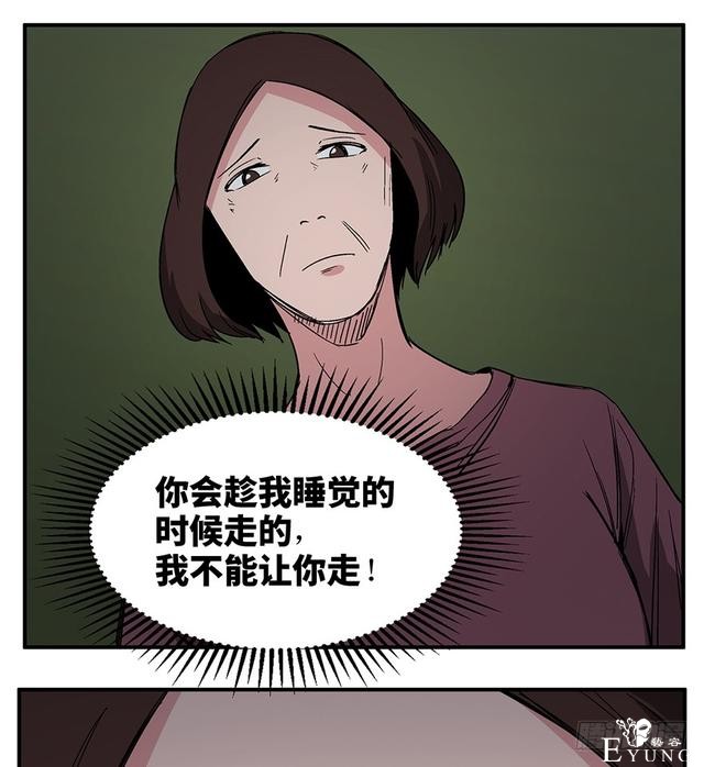 精品人性漫画，能实现任何愿望的梦想之花-18.jpg