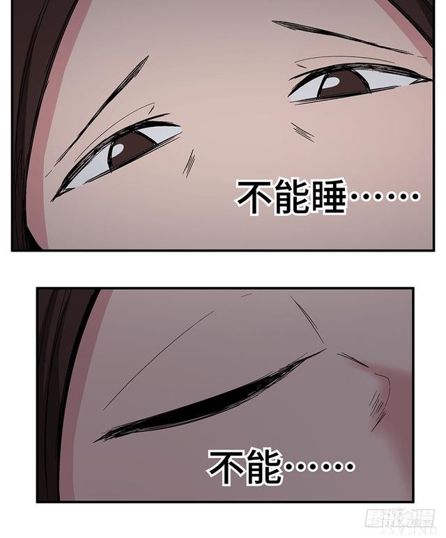精品人性漫画，能实现任何愿望的梦想之花-19.jpg