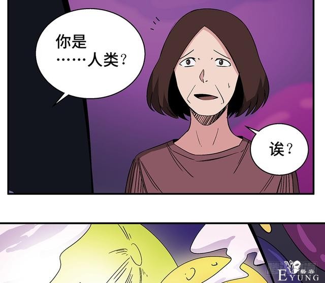 精品人性漫画，能实现任何愿望的梦想之花-27.jpg