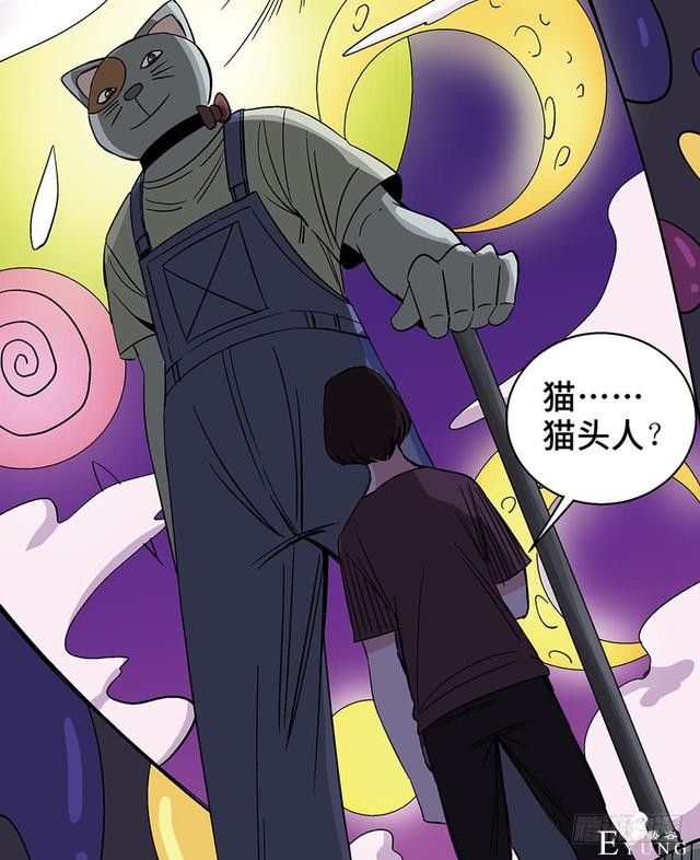 精品人性漫画，能实现任何愿望的梦想之花-28.jpg