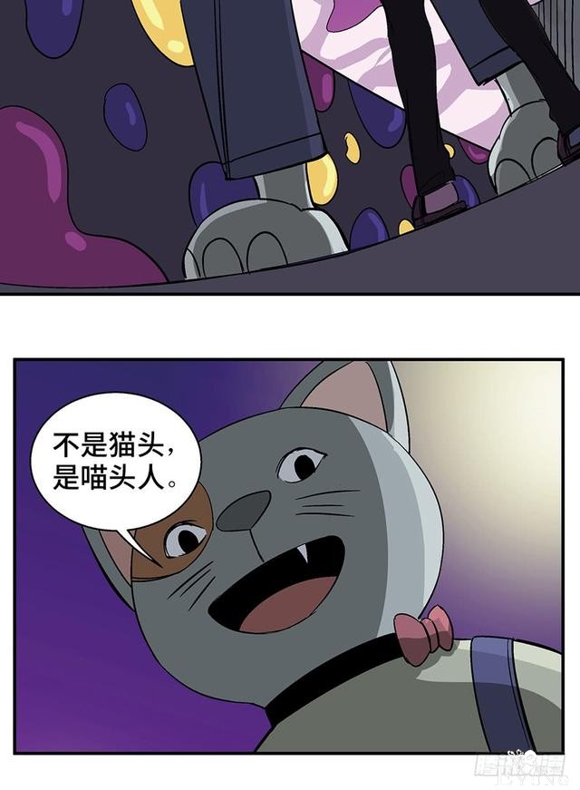 精品人性漫画，能实现任何愿望的梦想之花-29.jpg