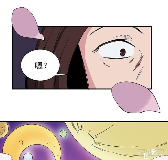 精品人性漫画，能实现任何愿望的梦想之花-33.jpg