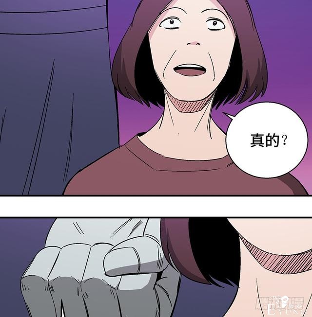 精品人性漫画，能实现任何愿望的梦想之花-37.jpg