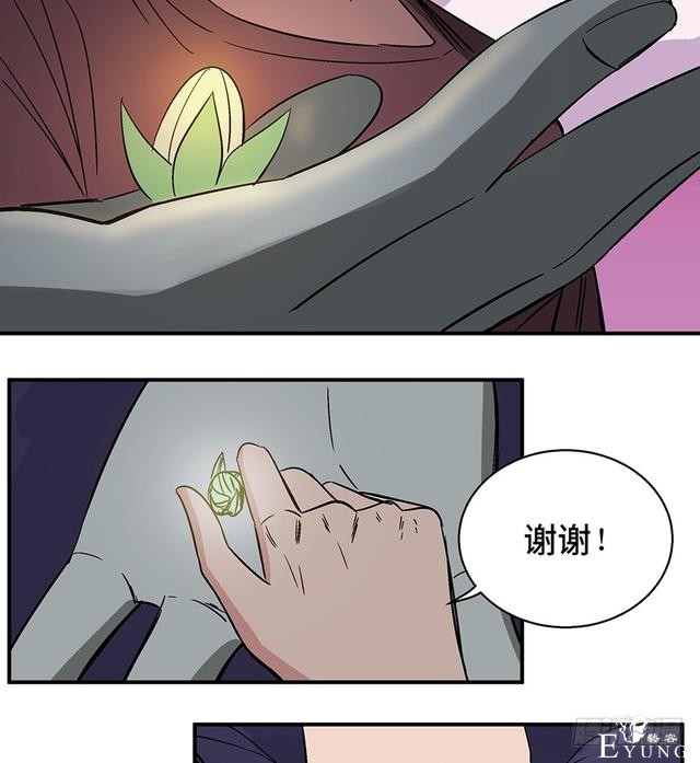 精品人性漫画，能实现任何愿望的梦想之花-39.jpg