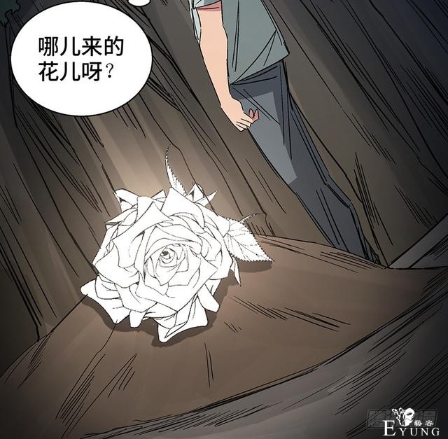 精品人性漫画，能实现任何愿望的梦想之花-53.jpg