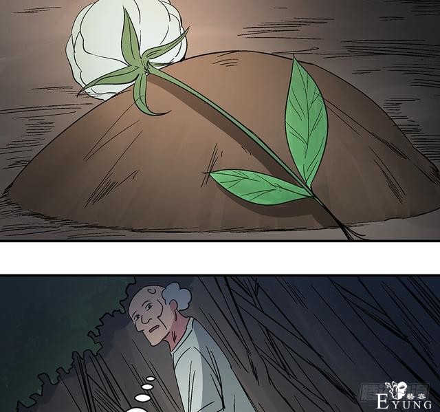 精品人性漫画，能实现任何愿望的梦想之花-52.jpg