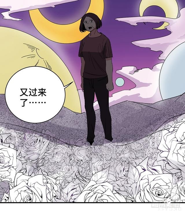 精品人性漫画，能实现任何愿望的梦想之花-57.jpg