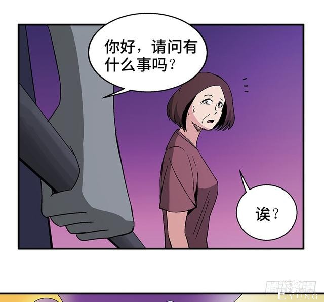 精品人性漫画，能实现任何愿望的梦想之花-58.jpg