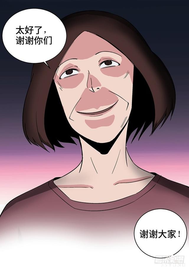 精品人性漫画，能实现任何愿望的梦想之花-64.jpg