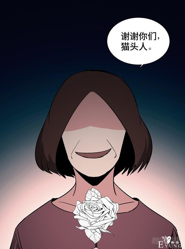 精品人性漫画，能实现任何愿望的梦想之花-65.jpg