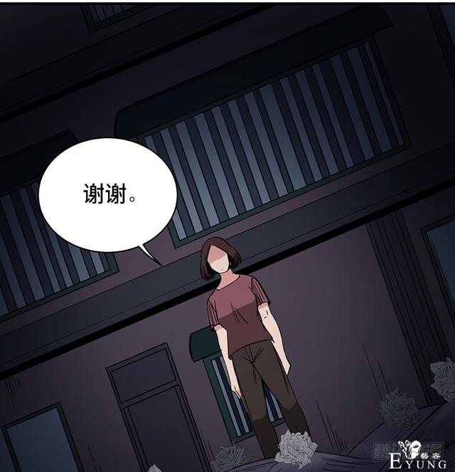 精品人性漫画，能实现任何愿望的梦想之花-67.jpg