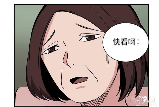 精品人性漫画，能实现任何愿望的梦想之花-69.jpg