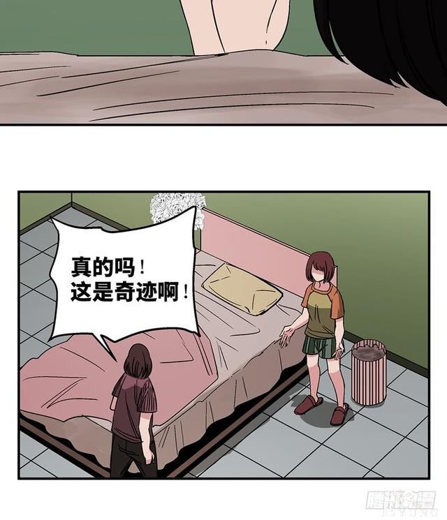 精品人性漫画，能实现任何愿望的梦想之花-72.jpg