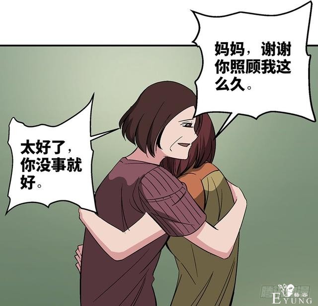 精品人性漫画，能实现任何愿望的梦想之花-73.jpg