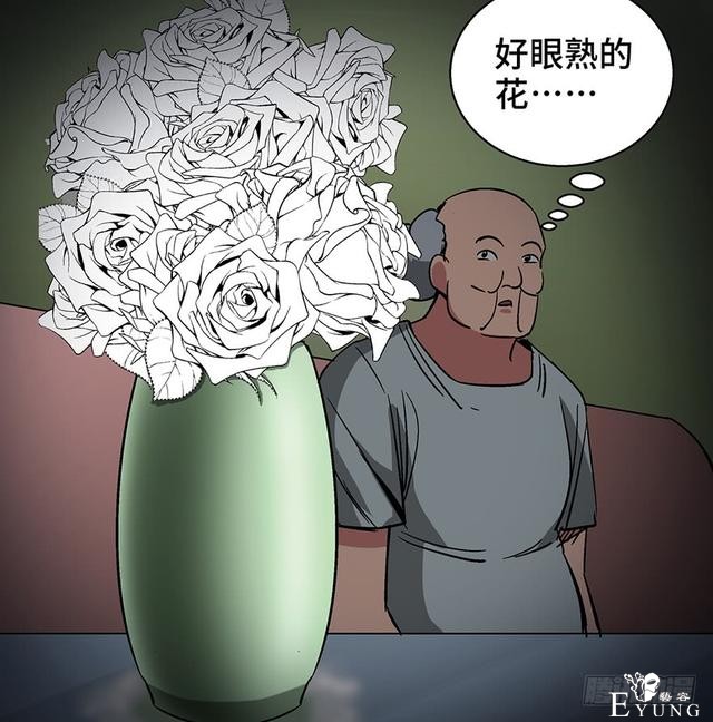 精品人性漫画，能实现任何愿望的梦想之花-91.jpg