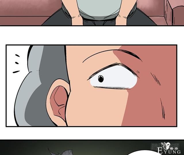 精品人性漫画，能实现任何愿望的梦想之花-90.jpg