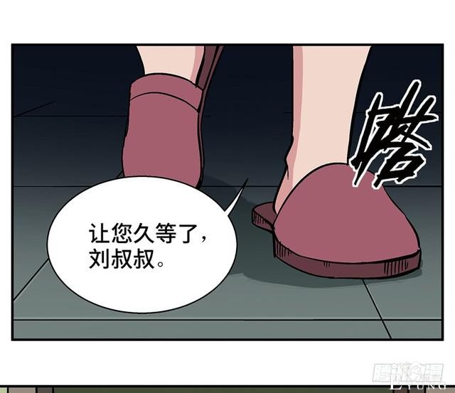 精品人性漫画，能实现任何愿望的梦想之花-93.jpg