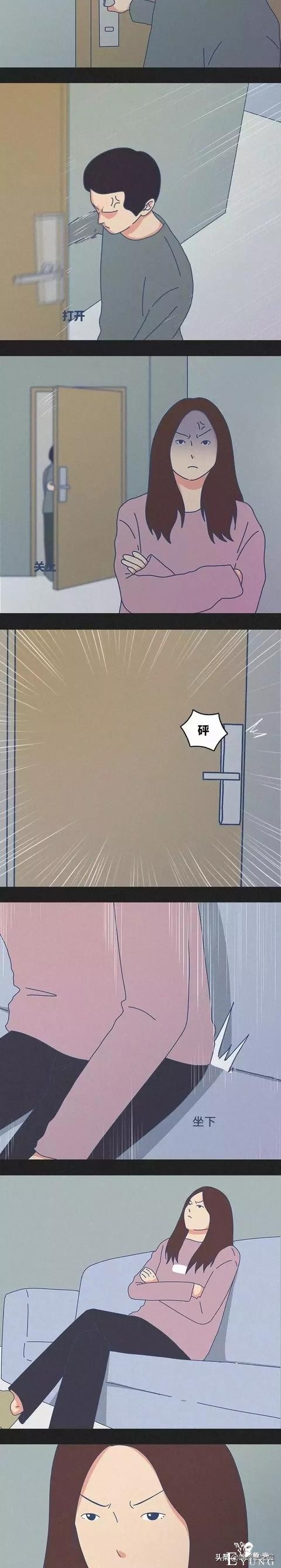 漫画《夫妻日常》“别真的离开我。”-2.jpg