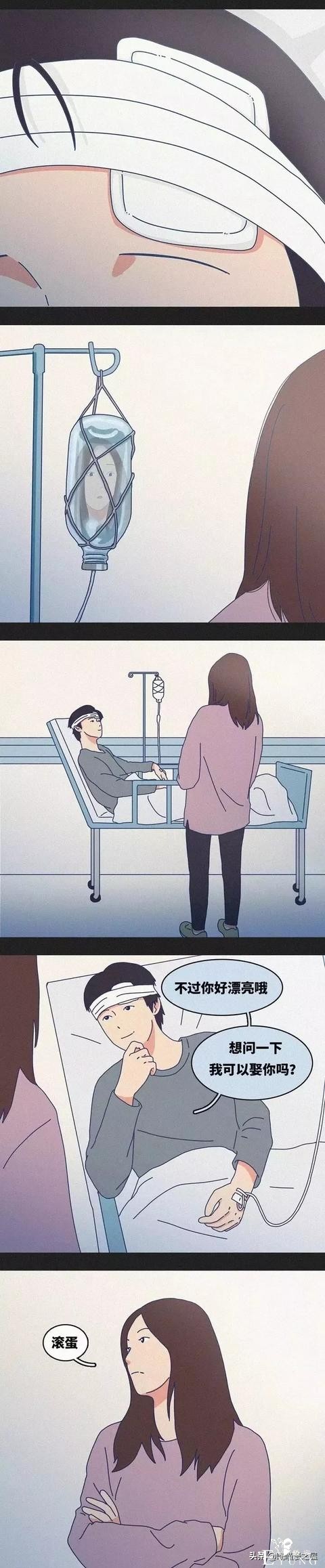 漫画《夫妻日常》“别真的离开我。”-7.jpg