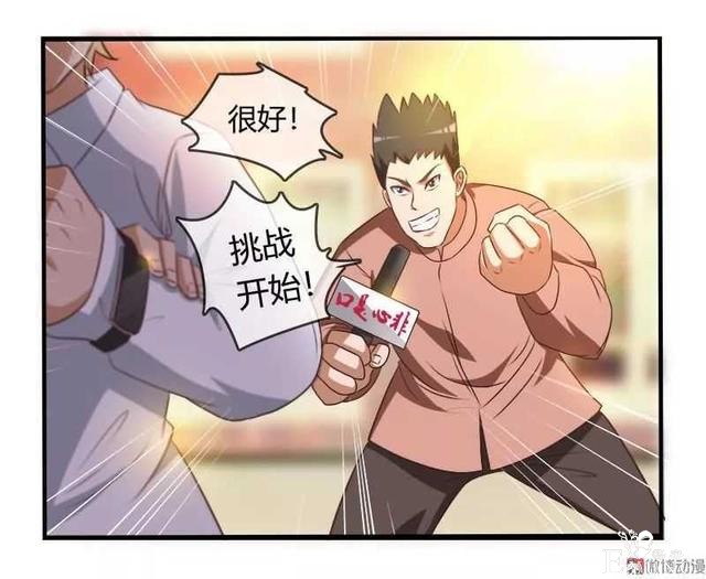 短篇漫画（口是心非）-7.jpg