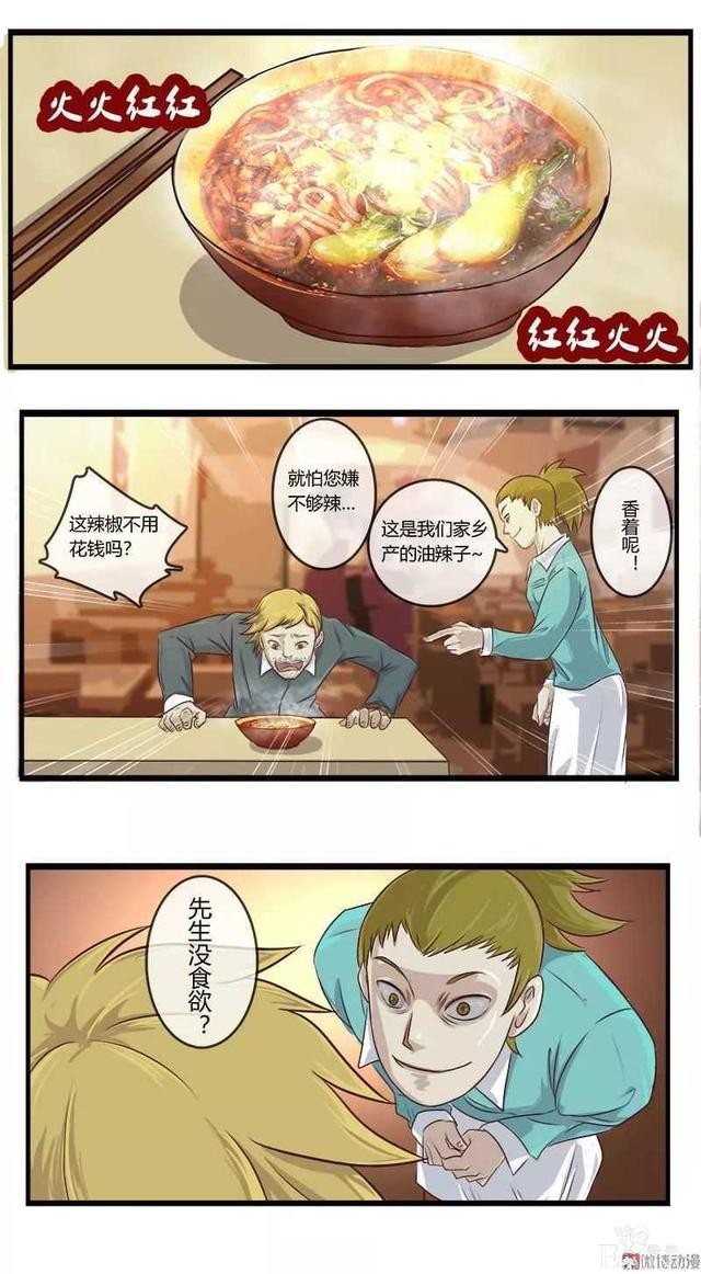 短篇漫画（口是心非）-9.jpg