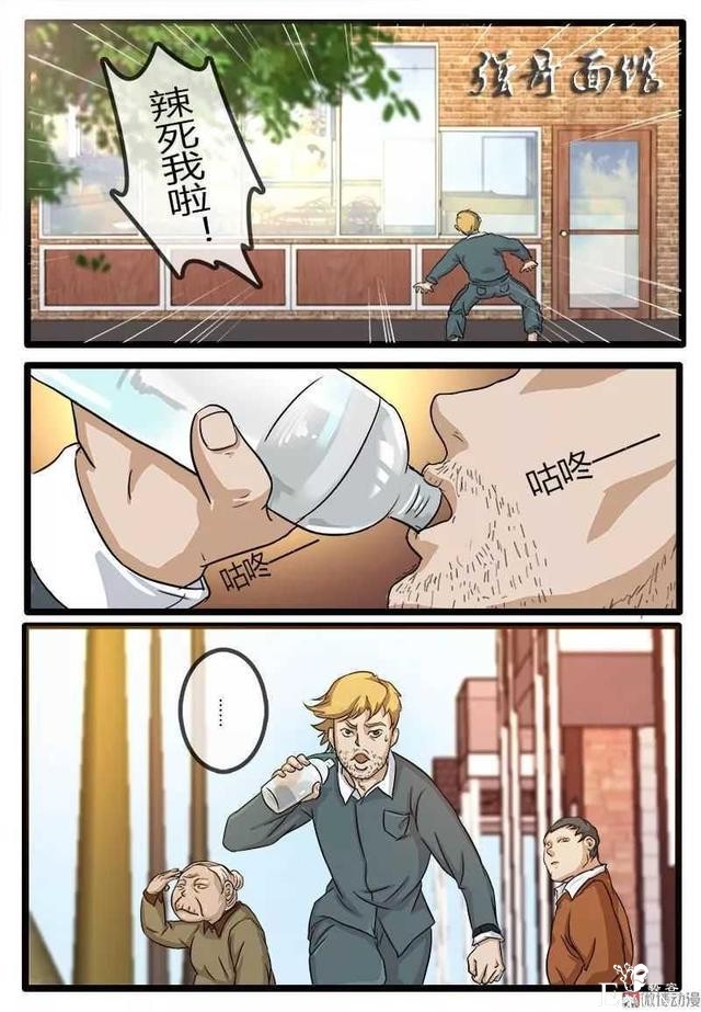 短篇漫画（口是心非）-11.jpg