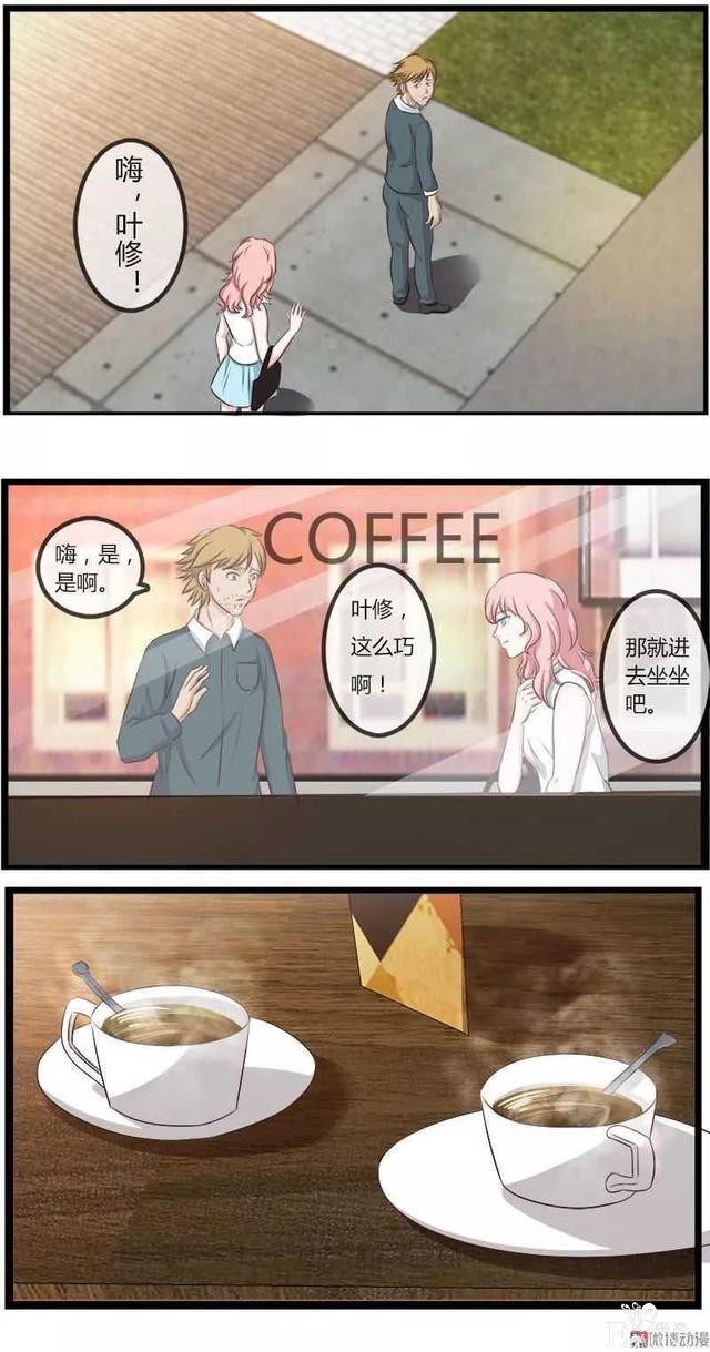 短篇漫画（口是心非）-17.jpg