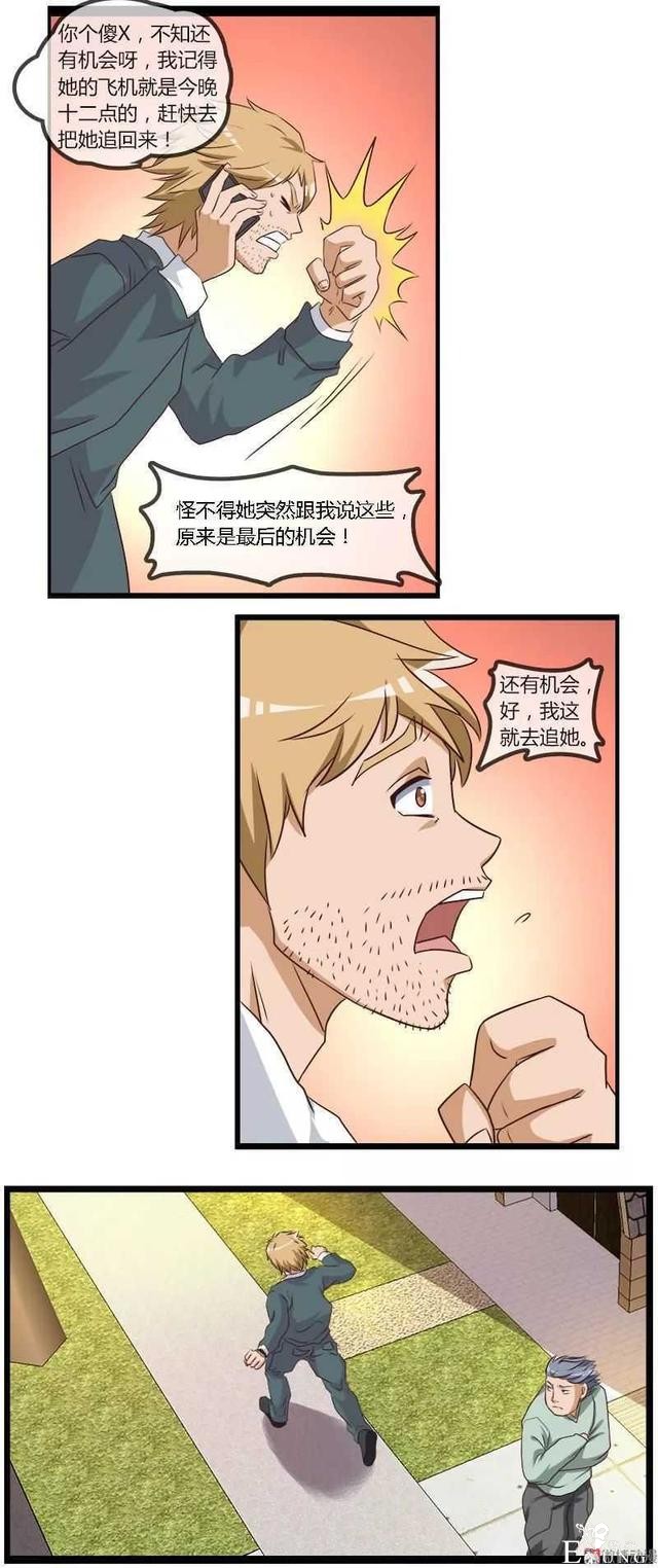 短篇漫画（口是心非）-25.jpg