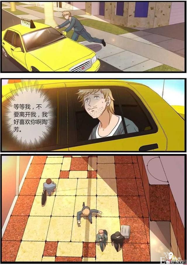 短篇漫画（口是心非）-26.jpg