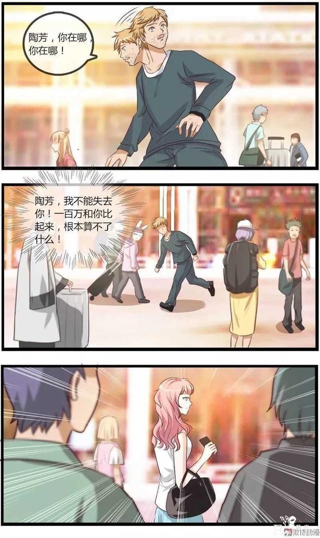 短篇漫画（口是心非）-27.jpg