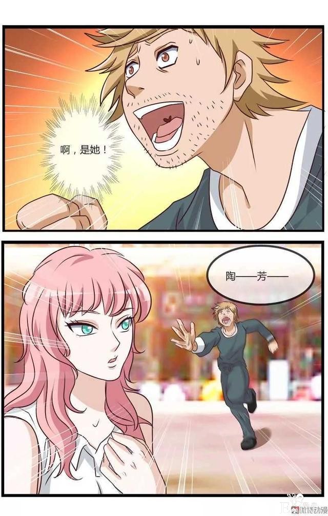 短篇漫画（口是心非）-28.jpg