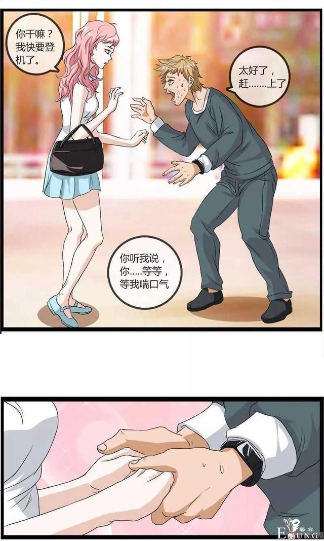 短篇漫画（口是心非）-29.jpg