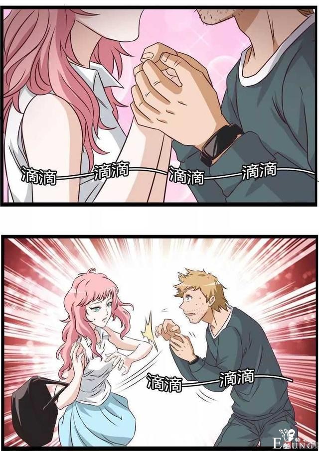短篇漫画（口是心非）-32.jpg