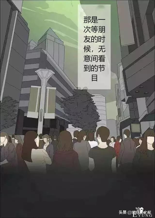 漫画《会催眠术的小女孩》，这到底是催眠还是假死呢？-1.jpg