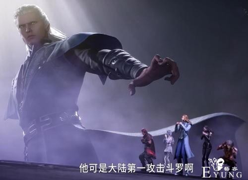 斗罗大陆惊现回忆杀，七怪底牌又多一层，硬刚封号也不虚-1.jpg