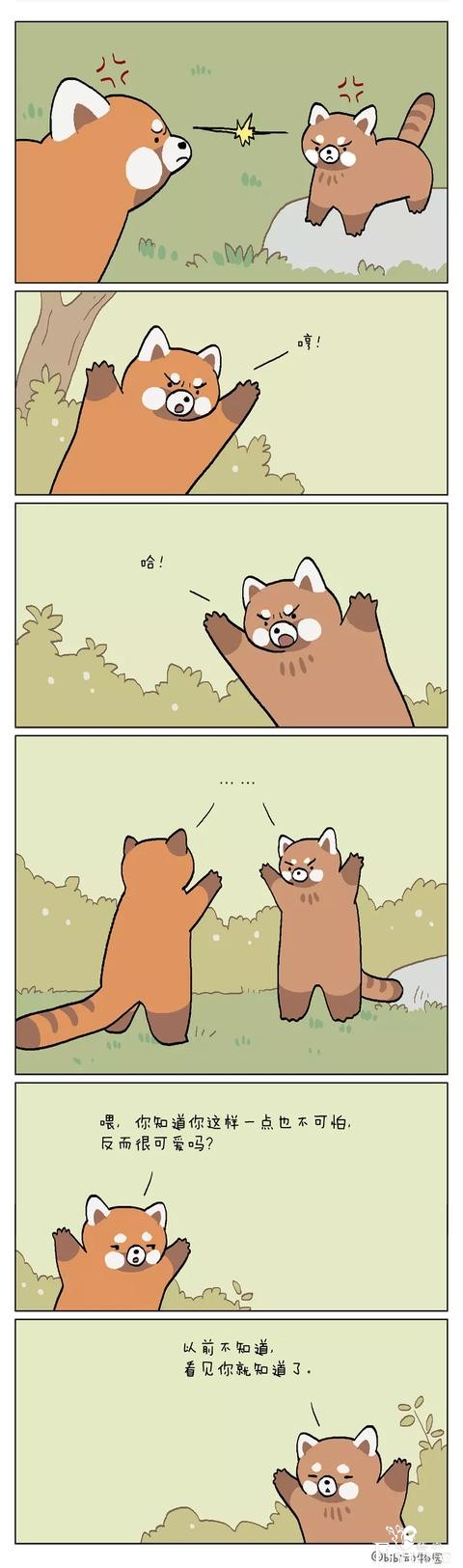 一大波超级可爱的大小漫画，最后一个真的太暖了（漫画）-2.jpg