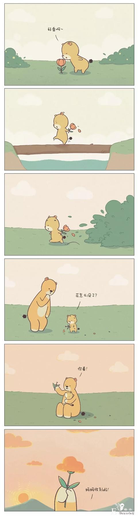一大波超级可爱的大小漫画，最后一个真的太暖了（漫画）-4.jpg
