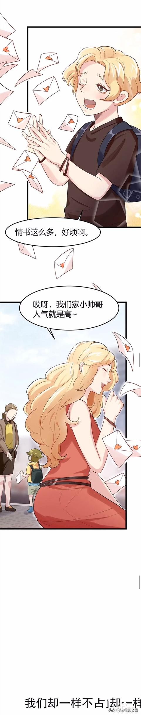 「恐怖人性」能够将小孩变成完美人类的诡异平板-3.jpg