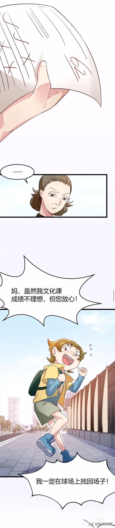 「恐怖人性」能够将小孩变成完美人类的诡异平板-4.jpg